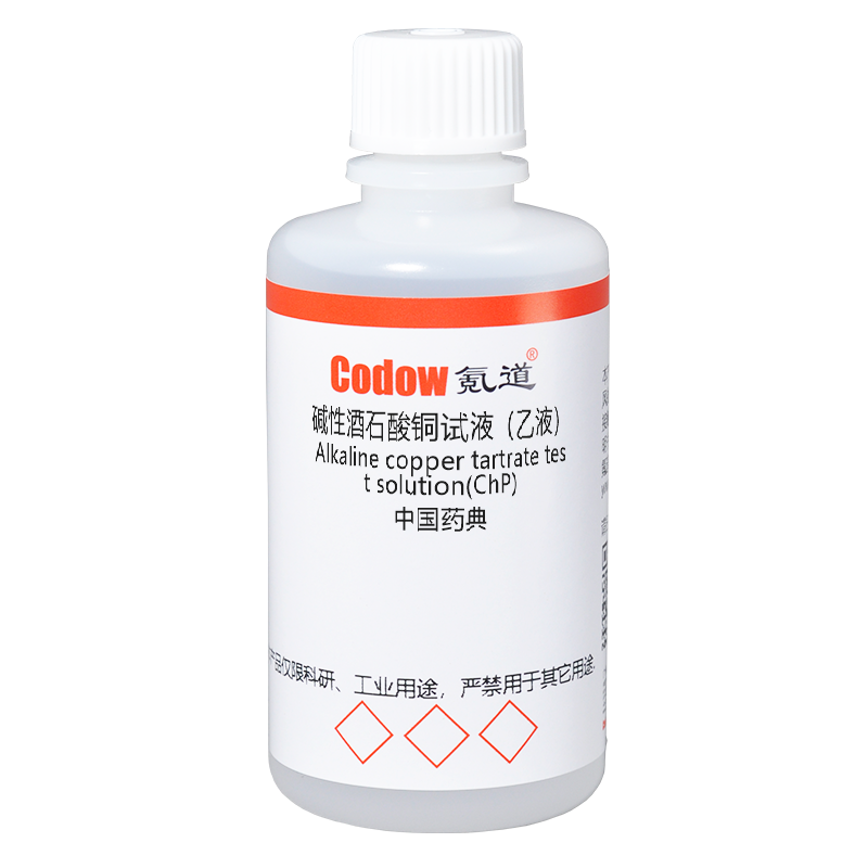 碱性酒石酸铜试液（乙液） 中国药典