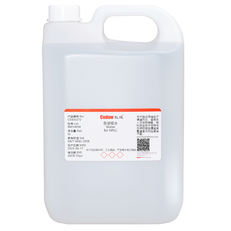 色谱级水 for HPLC