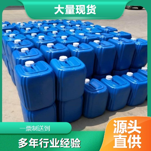  优选 过氧化甲乙酮 1338-23-4 引发剂清洗蚀刻 优选