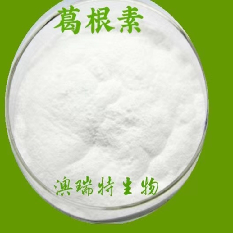 葛根提取物，葛根黄酮，葛根素