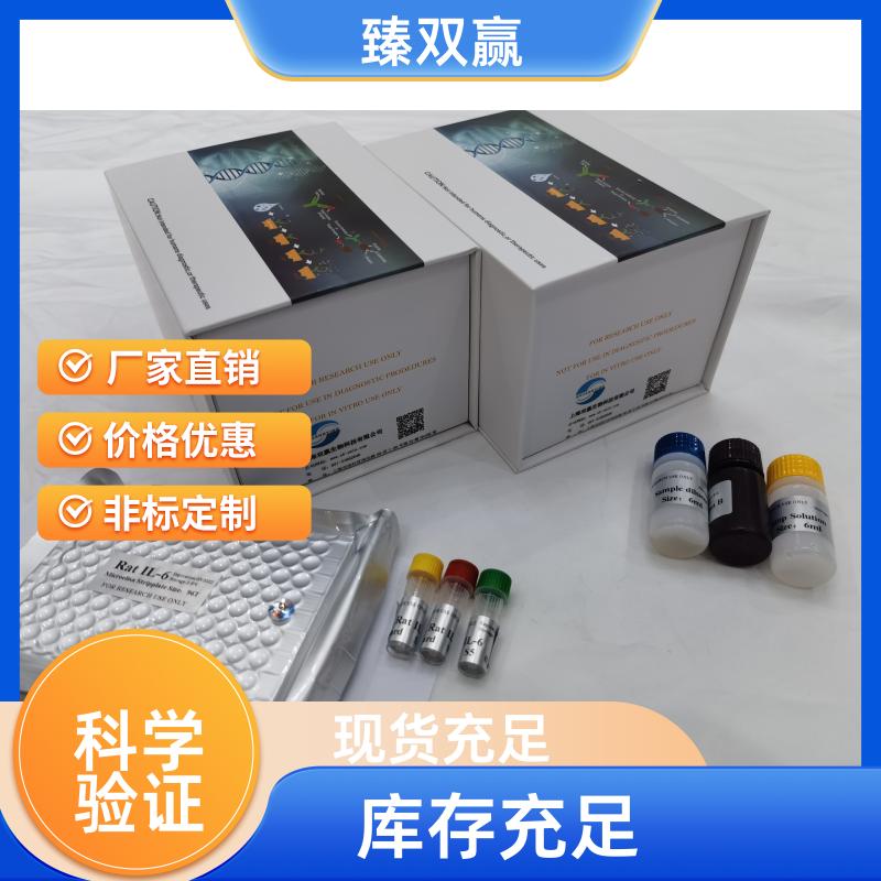 兔子胰高血糖素(GC)ELISA试剂盒