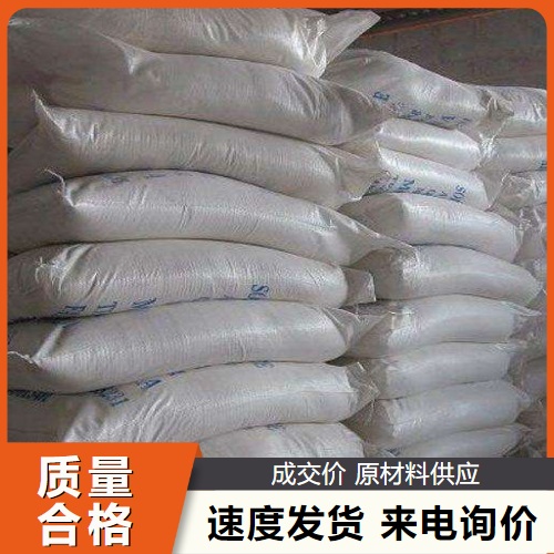  吉业升 过氯乙烯树脂  特种油漆防火涂料 吉业升