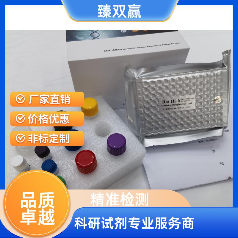 猫α干扰素(IFN-α)ELISA试剂盒