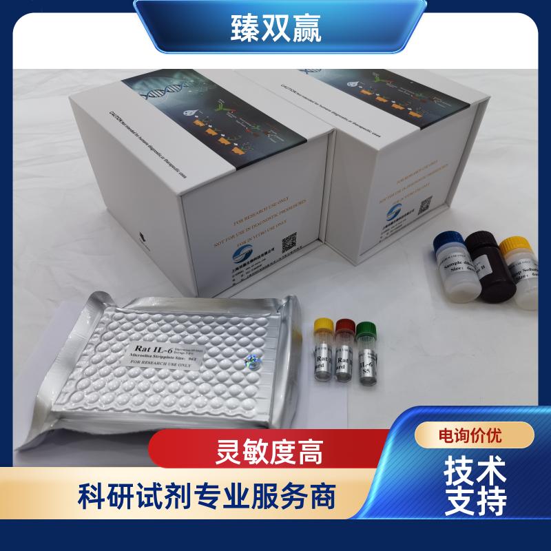 鸡白蛋白(Albumin)ELISA试剂盒