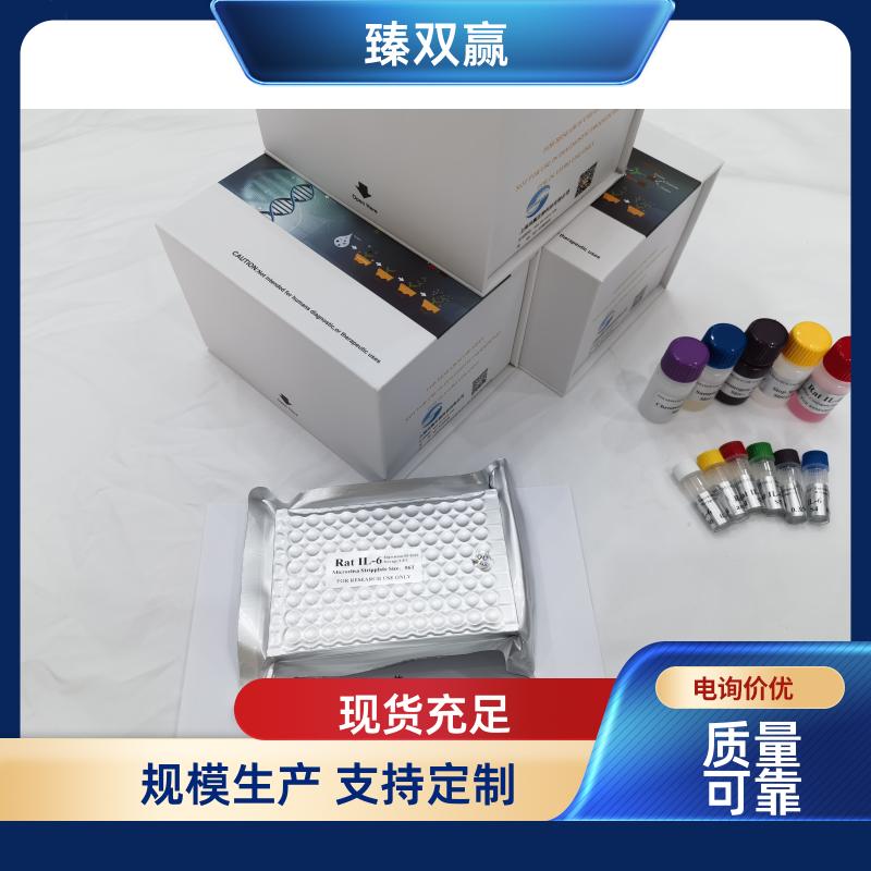 鸡胰高血糖素样肽1(GLP-1)ELISA试剂盒