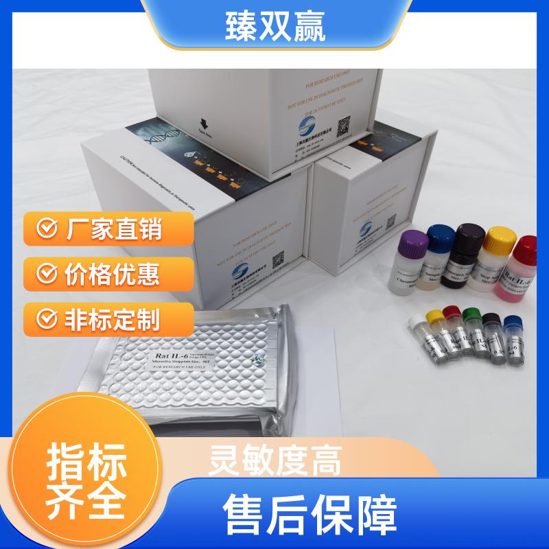 鸡过氧化物酶体增殖物激活受体γ(PPAR-γ)ELISA试剂盒