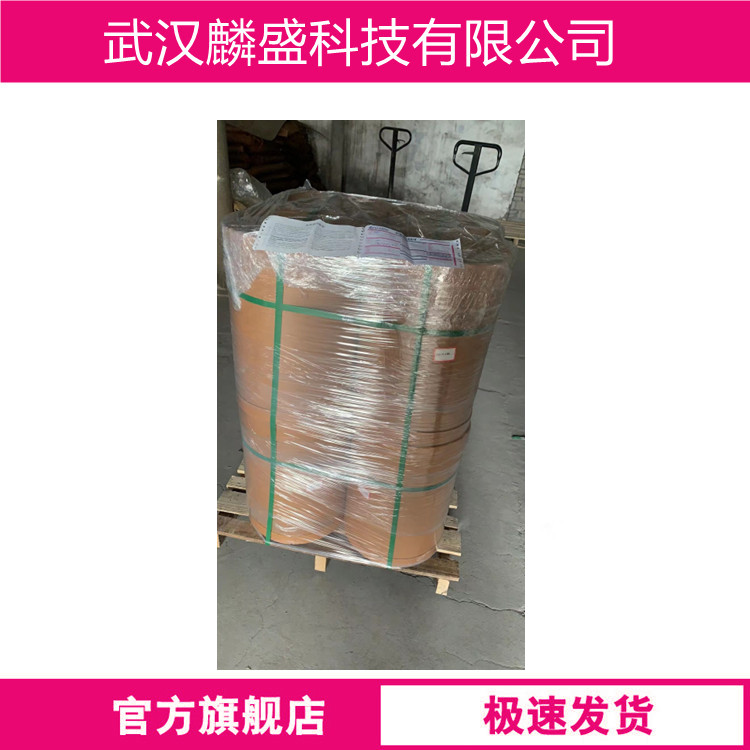 4-碘苯甲醚 696-62-8 中间体