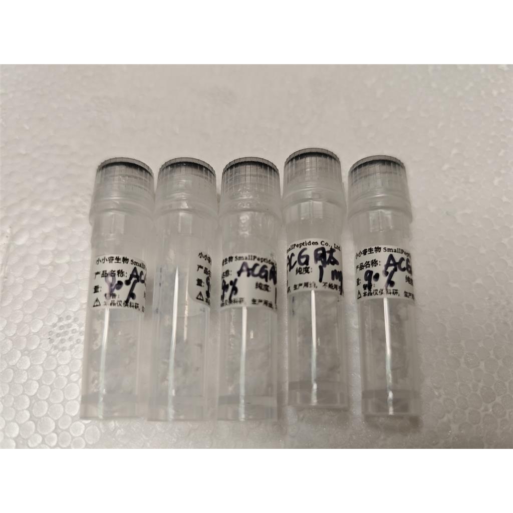 生长因子片段肽Growth Factor Fragme