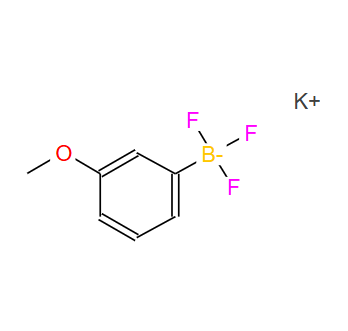 438553-44-7;(3-甲氧基苯基)三氟硼酸钾;POTASSIUM (3-METHOXYPHENYL)TRIFLUOROBORATE