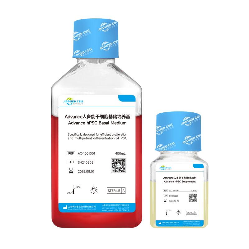 埃泽思生物AC-1001001 Advance人多能干细胞培养基 