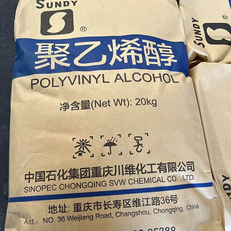 聚乙烯醇 PVA1788、2488建筑砂浆添加剂9002-89-5