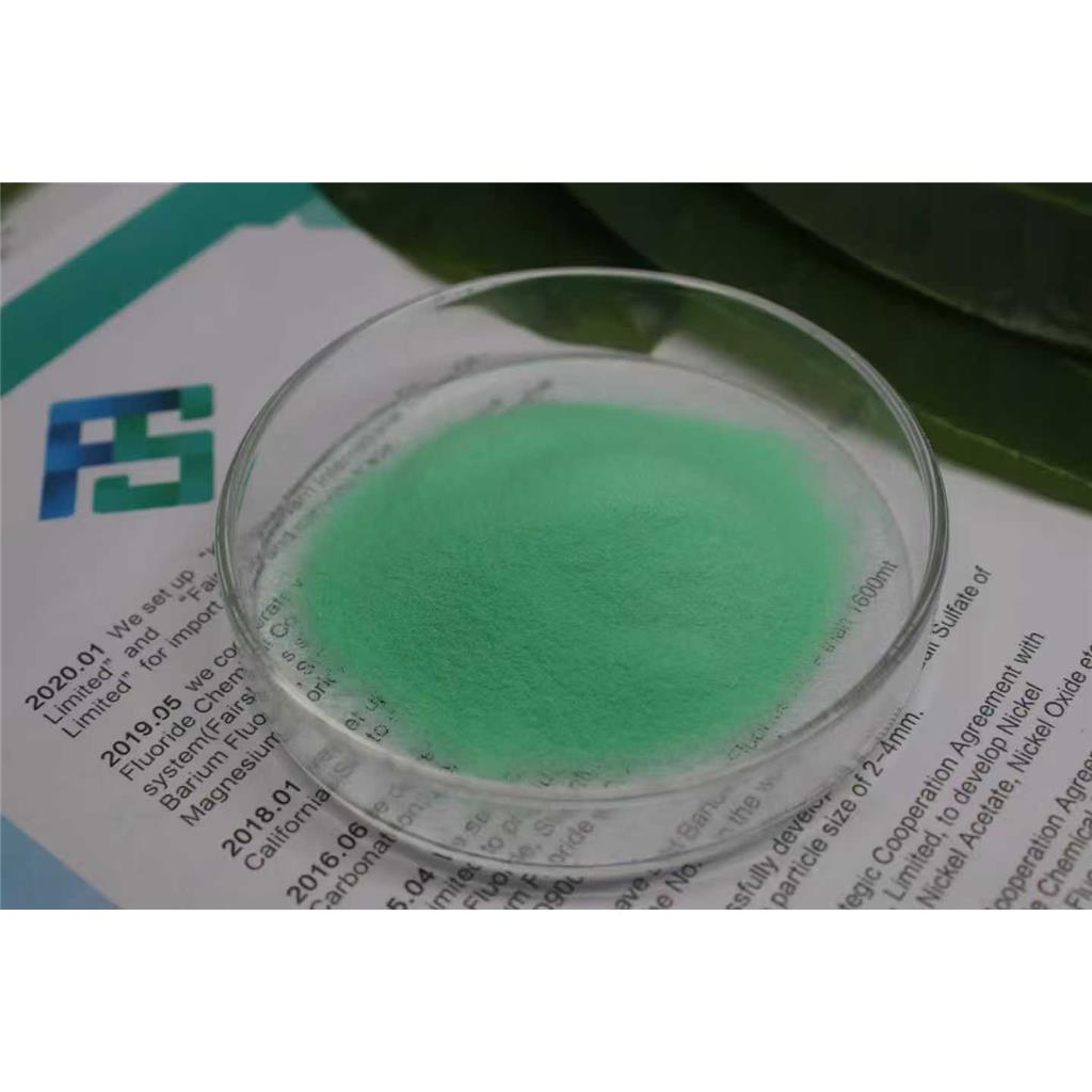 氟化镍，金属着色剂，铝合金封孔剂