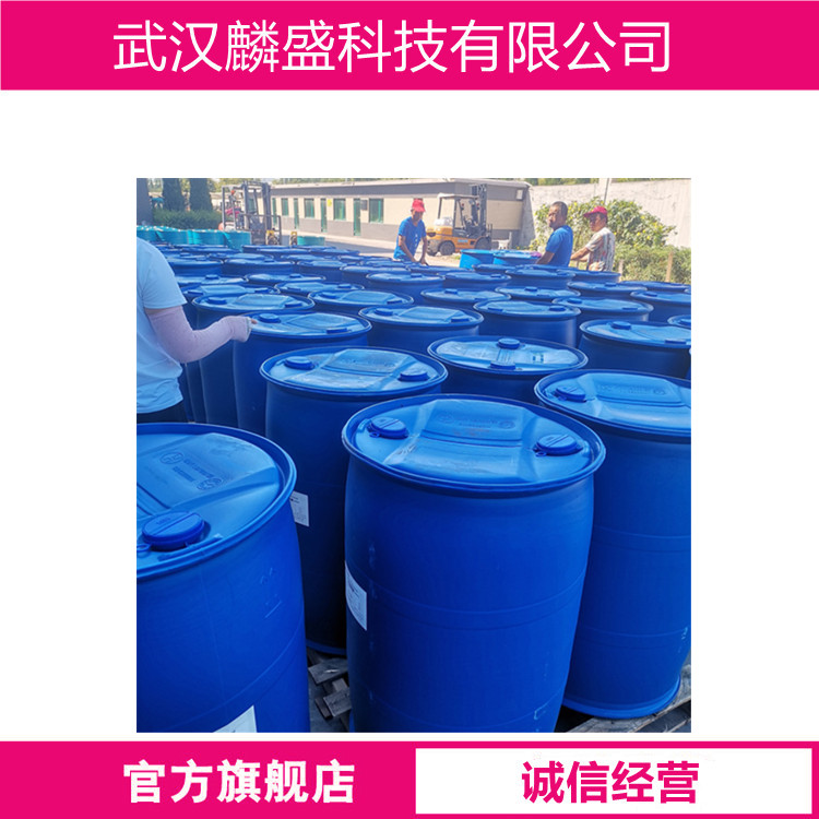 4-羟丁基乙烯基醚 17832-28-9 ，提高附着力；提高固化速度