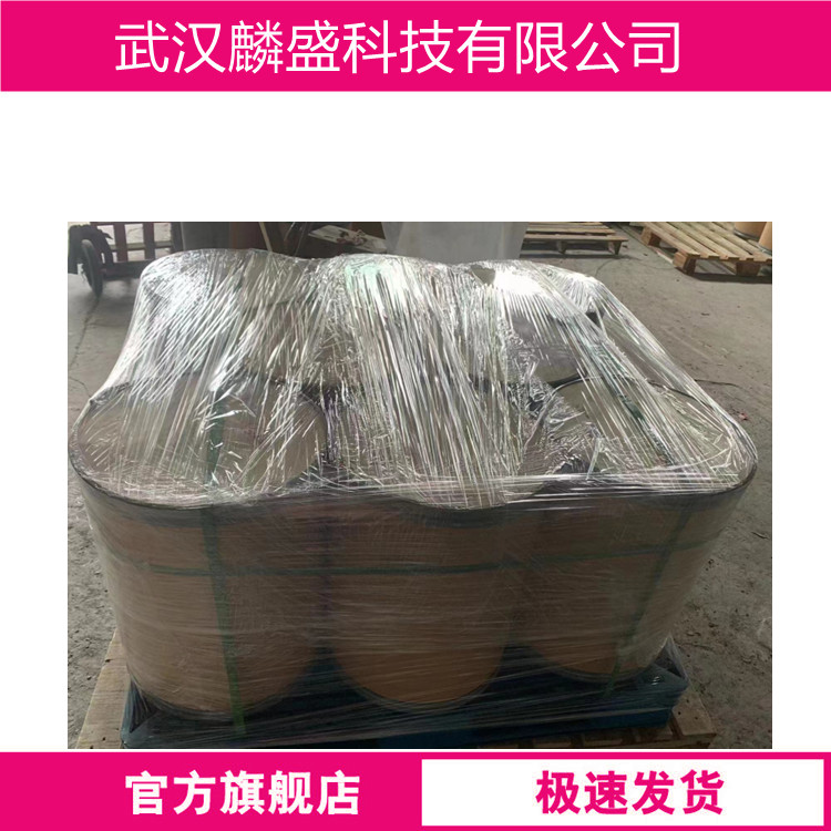 4-羟基-3-硝基吡啶 5435-54-1 中间体