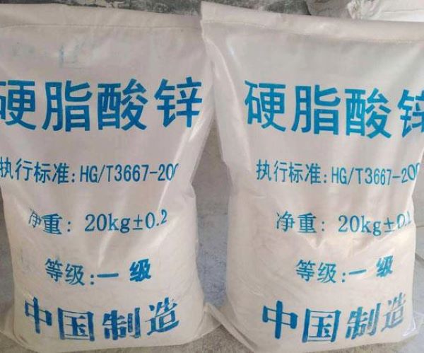 硬脂酸锌 PVC脱模剂 硬锌 橡胶活性剂557-05-1