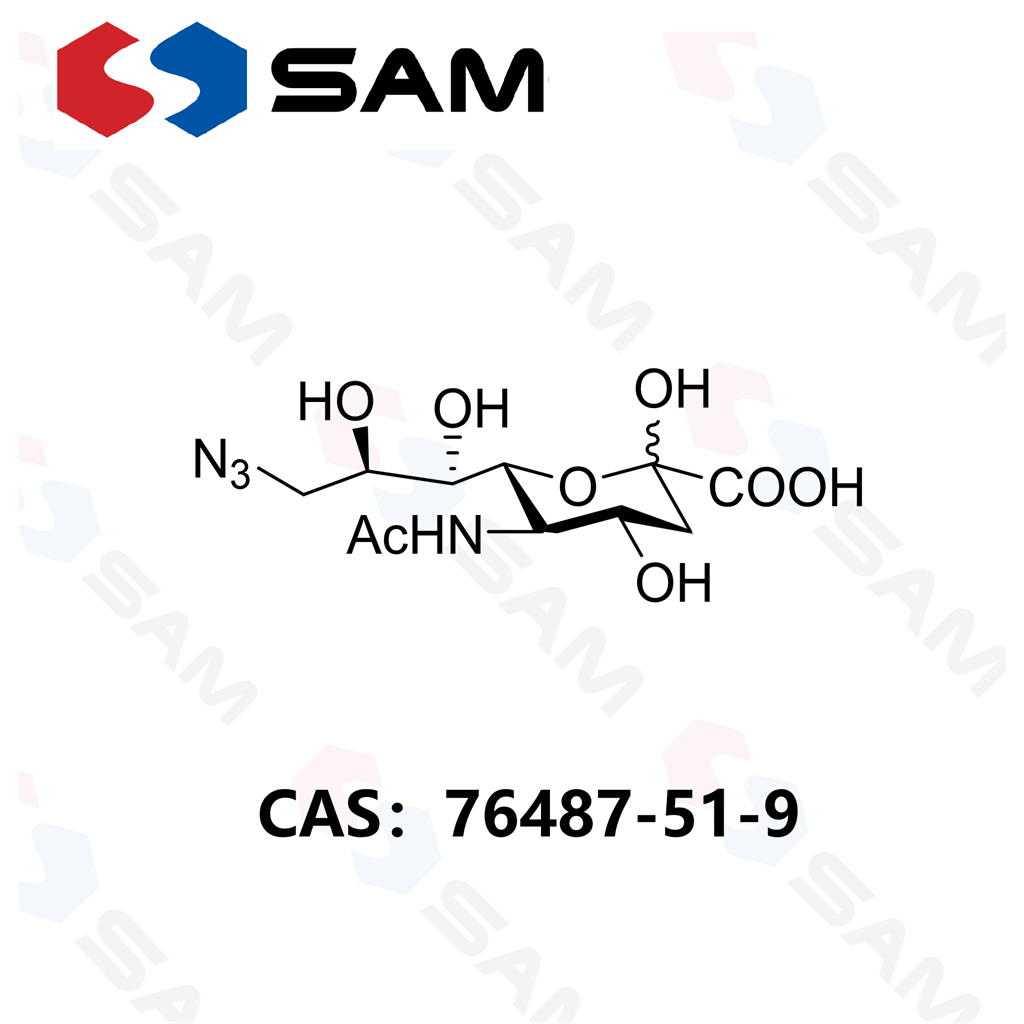 N-乙酰基-9-叠氮-9-脱氧-D-神经氨酸