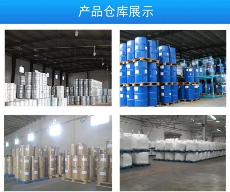 仓库展示790_副本.jpg 仓库展示790_副本.jpg