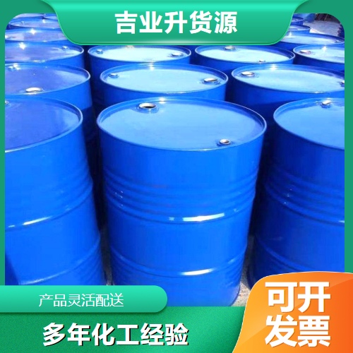   炔丙基磺酸钠 55947-46-1 光亮剂表面活性洗涤 