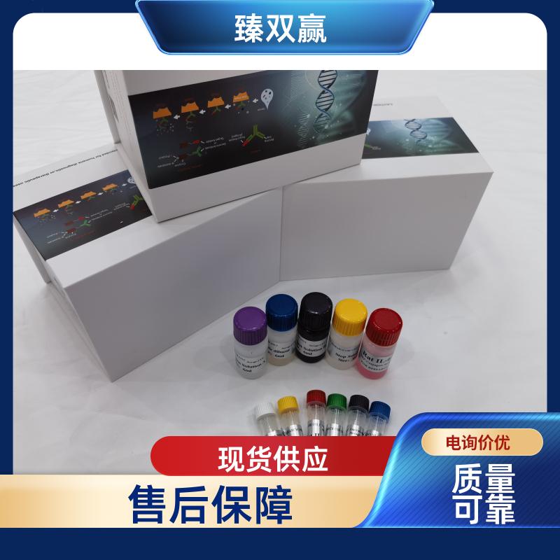 人血小板内皮细胞粘附分子1(PECAM1)ELISA试剂盒