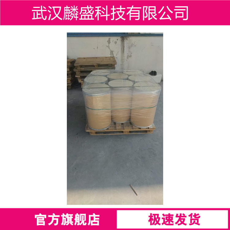 间羟基-N, N-二乙基苯胺 91-68-9 染料中间体