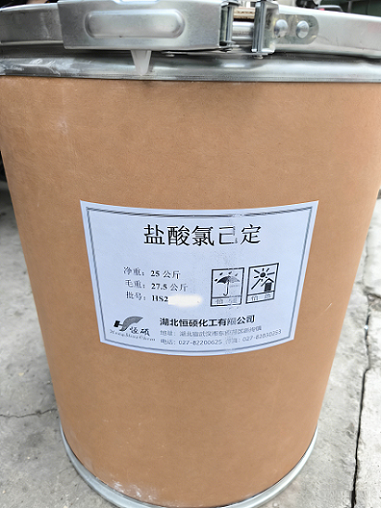 盐酸氯己定；盐酸洗泌泰