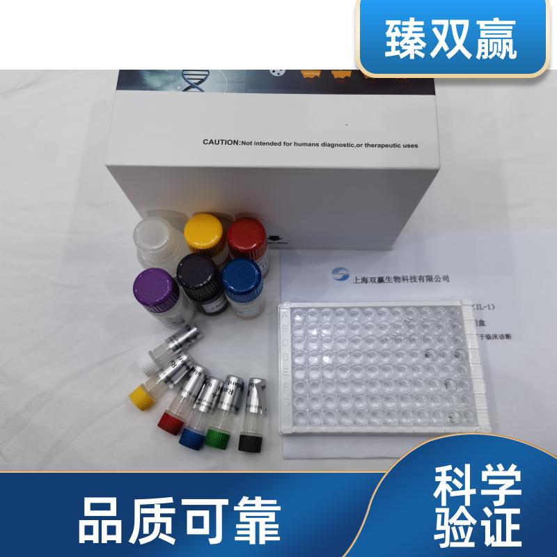 人17酮皮质类固醇(17-KS)ELISA试剂盒