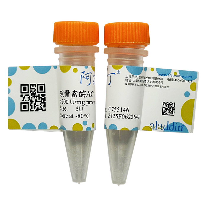 aladdin 阿拉丁 C755146 软骨素酶AC 9047-57-8 生物活性,重组,ActiBioPure?,高性能,EnzymoPure?,≥95%(SDS-PAGE),≥100 U/mg enzyme powder; ≥200 U/mg protein