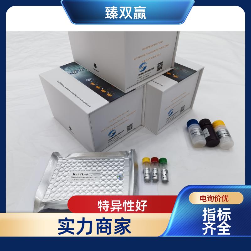 人抗肾小球基底膜抗体(GBM)ELISA试剂盒