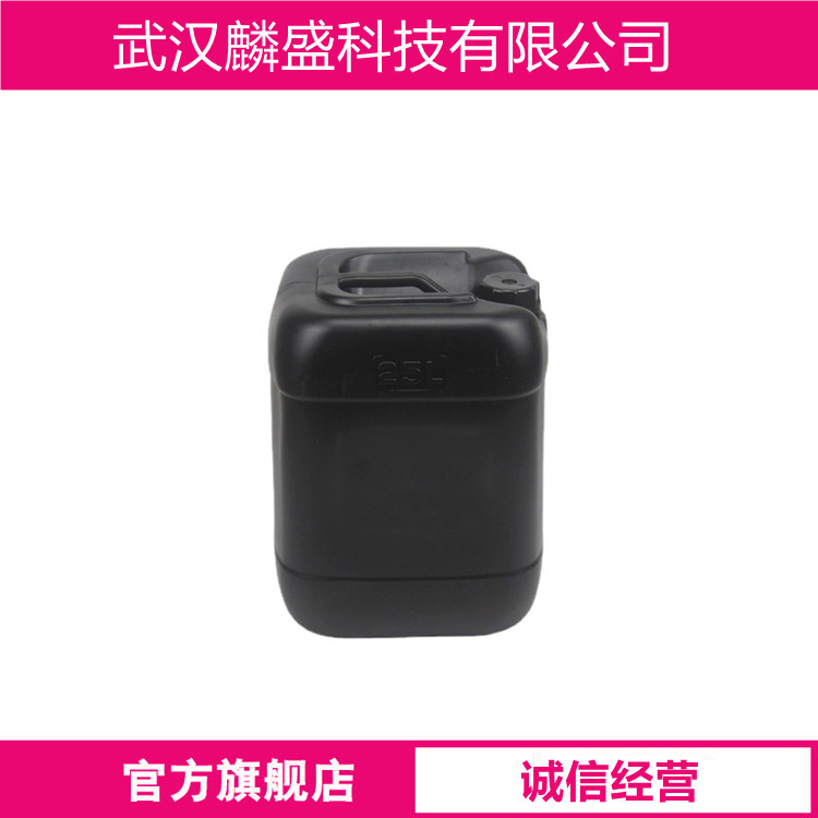 紫外线吸收剂 UV-1 用于聚氨酯制品 含量98% 水分≤0.5% 挥发分≤0.5%