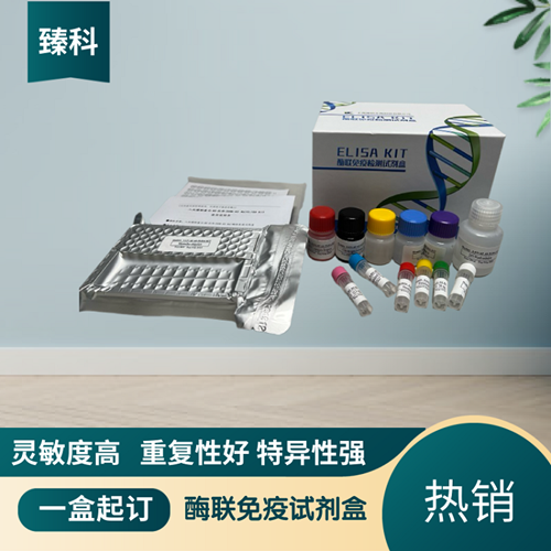 鸡双调蛋白(AREG）elisa试剂盒