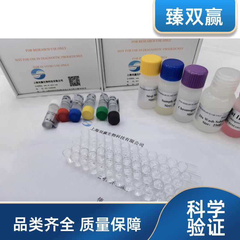 人脂肪酸合成酶(FAS)ELISA试剂盒