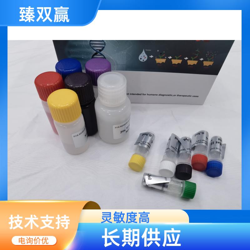 人游离前列腺特异性抗原(fPSA)ELISA试剂盒