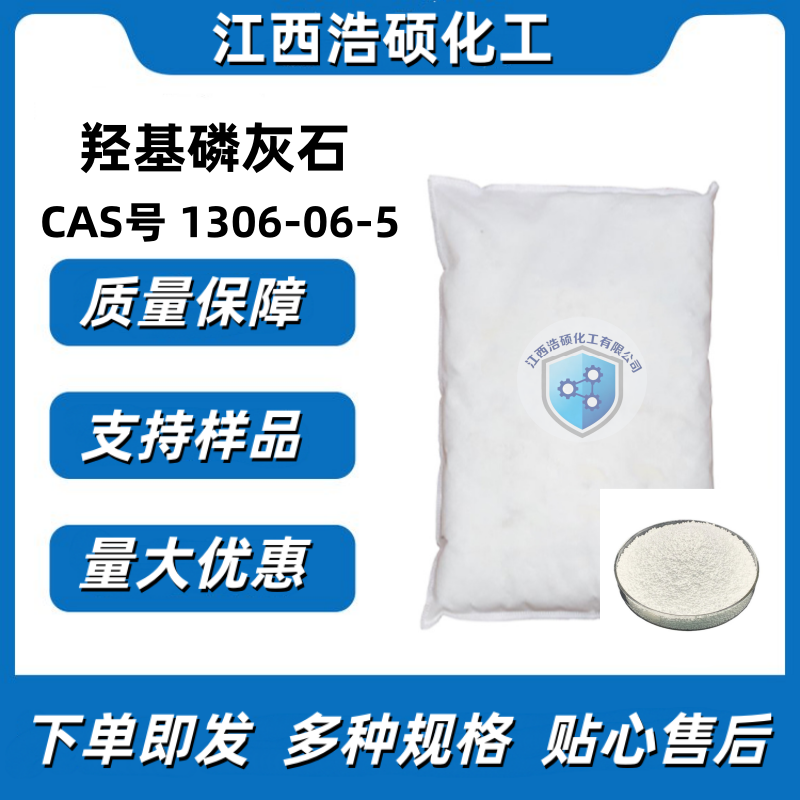 融雪剂 冬季除雪和道路防冻结