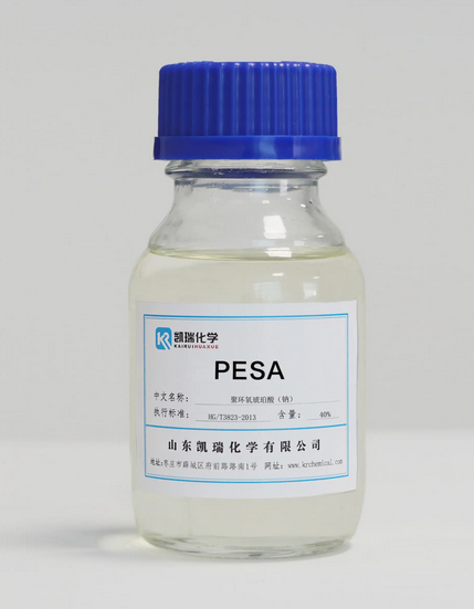 聚环氧琥珀酸（钠）PESA