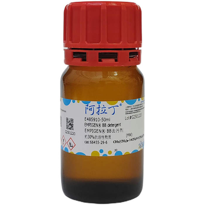 aladdin 阿拉丁 E485910 EMPIGEN? BB去污剂 66455-29-6 约30%的活性物质