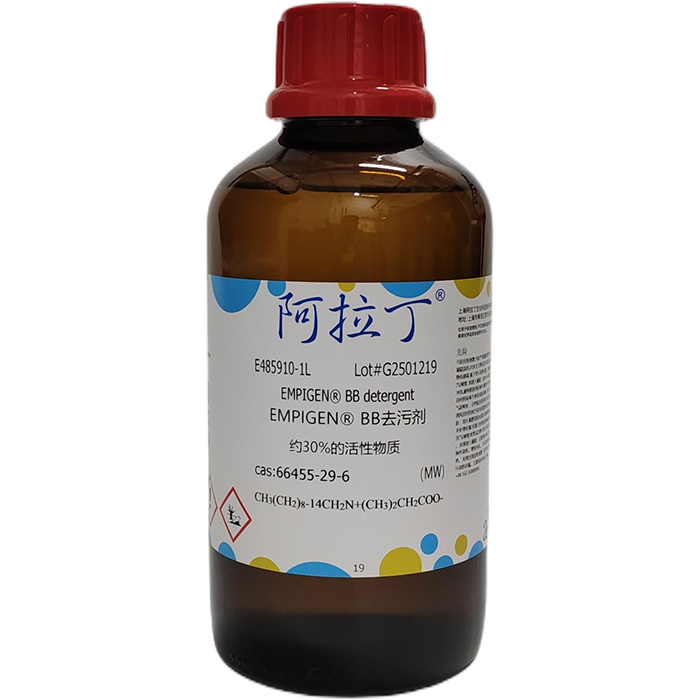 aladdin 阿拉丁 E485910 EMPIGEN? BB去污剂 66455-29-6 约30%的活性物质