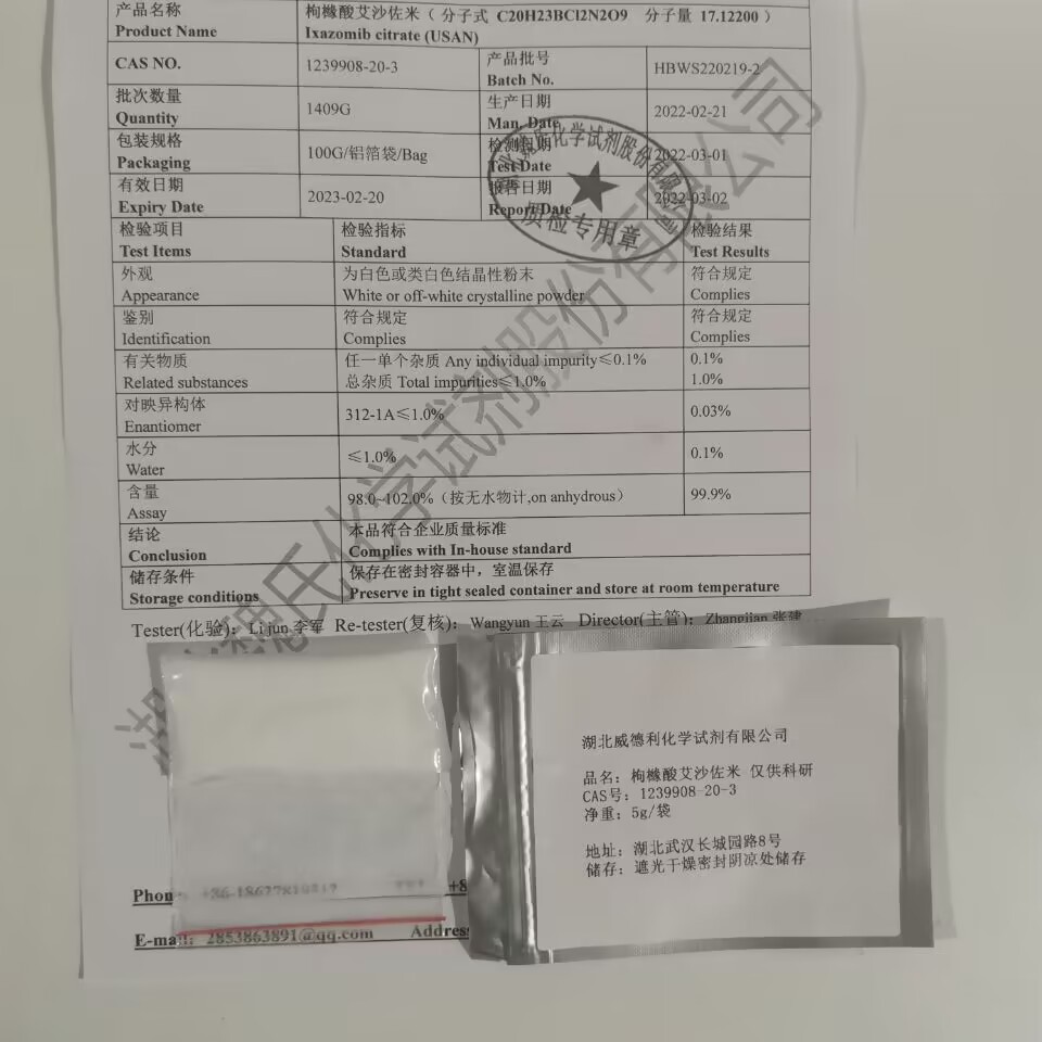 标准品化学试剂维生素A视黄醇68-26-8工艺技术