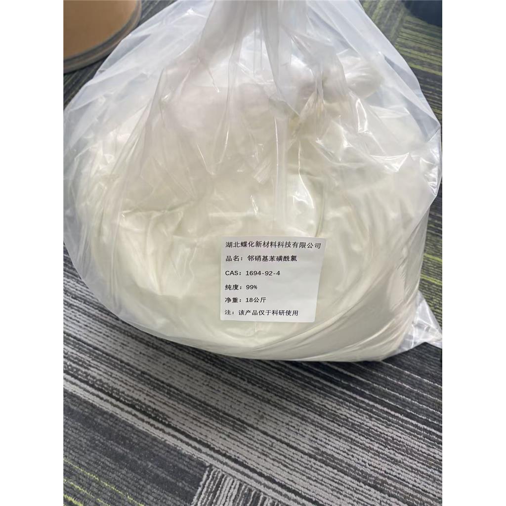 1-(1-金刚烷)甲胺盐酸盐 1501-98-0 1-金刚烷甲胺盐酸盐 98%