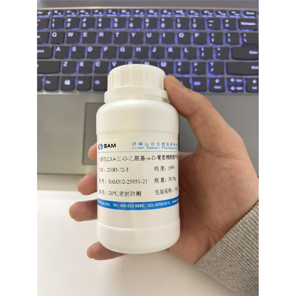 2,3-二氯吡啶-4-甲酸甲酯 603124-78-3 METHYL 2,3-DICHLOROISONICOTINATE