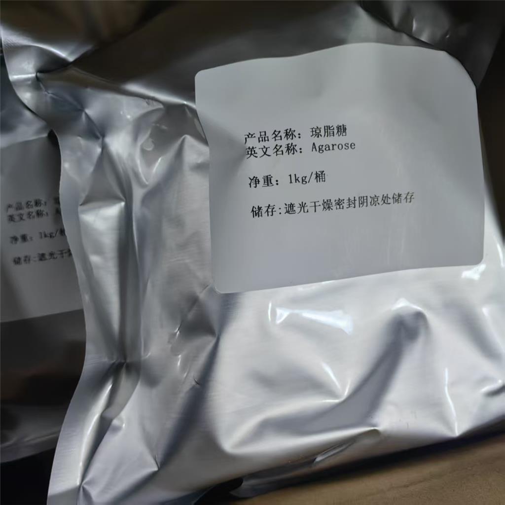 化学试剂低电内渗琼脂糖2000DNP条带解析