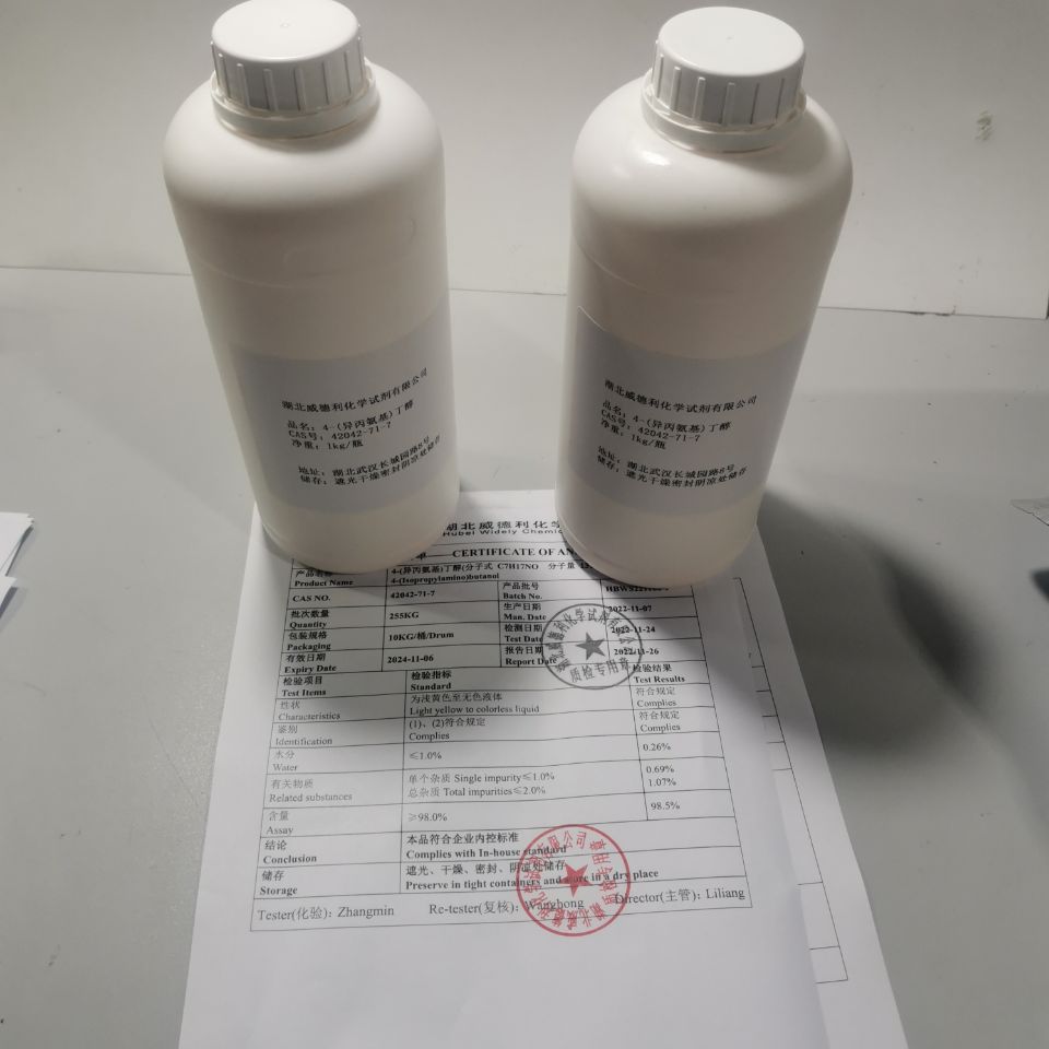 化学试剂低电内渗琼脂糖2000DNP条带解析