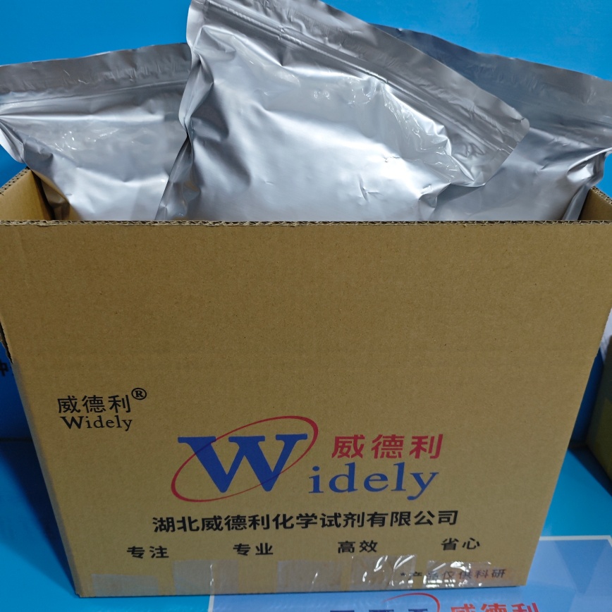 增效醚 | 51-03-6 含量80% 高纯试剂 陈明 13339985473同微