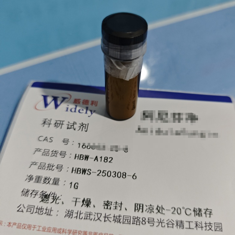 氟试剂(3-甲基胺-茜素二乙酸) | 455303-00-1 含量85% 高纯试剂 陈明 13339985473同微