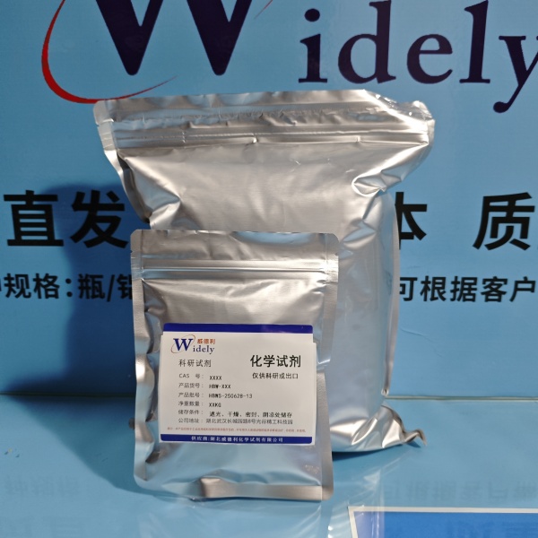 乳糖酸红霉素 | 3847-29-8 含量610ug/mg 高纯试剂 陈明 13339985473同微