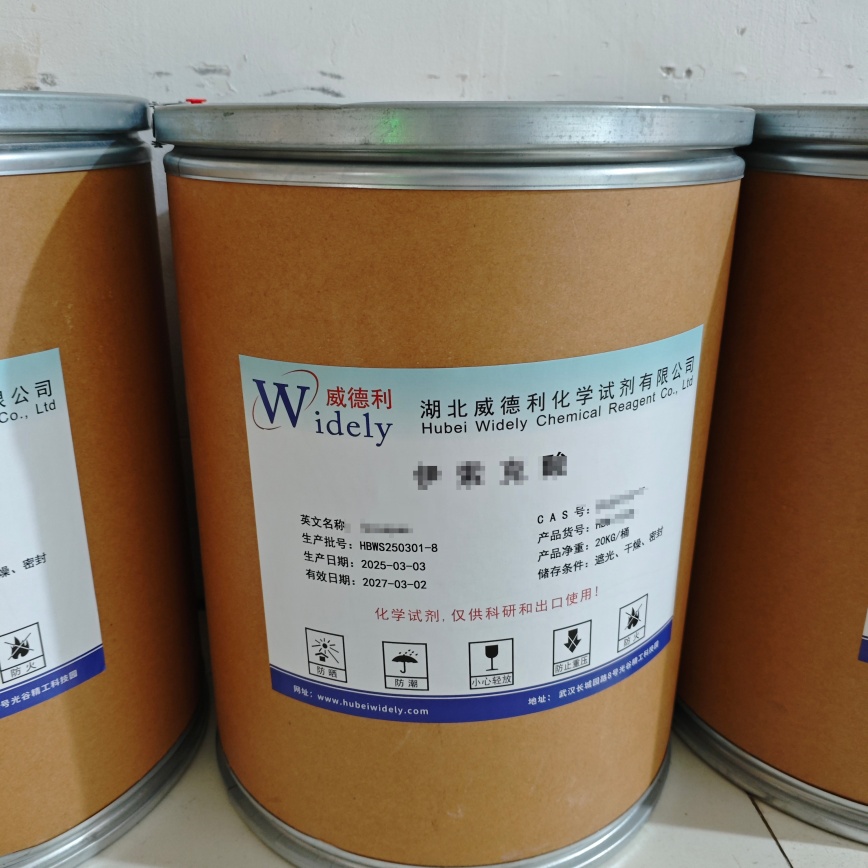 4-碘-L-苯丙氨酸 | 24250-85-9 含量97% 高纯试剂 陈明 13339985473同微