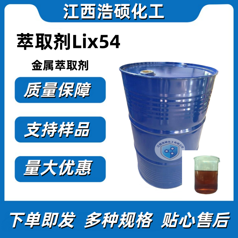 水杨酸苄酯 118-58-1