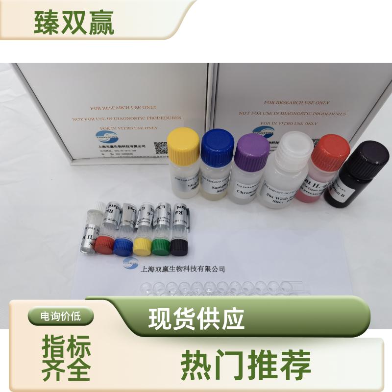 猪巨噬细胞炎性蛋白1α(MIP-1α/CCL3)ELISA试剂盒