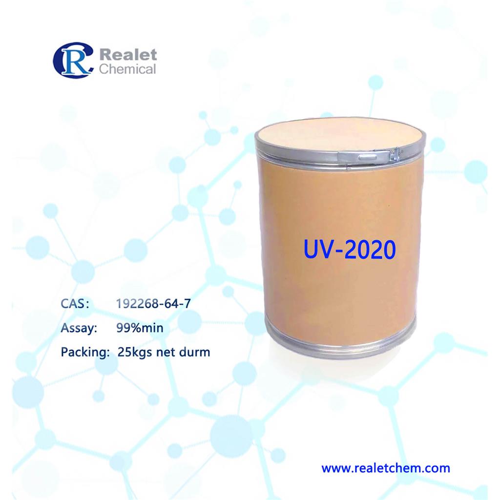 光稳定剂2020，高纯度，量大优惠