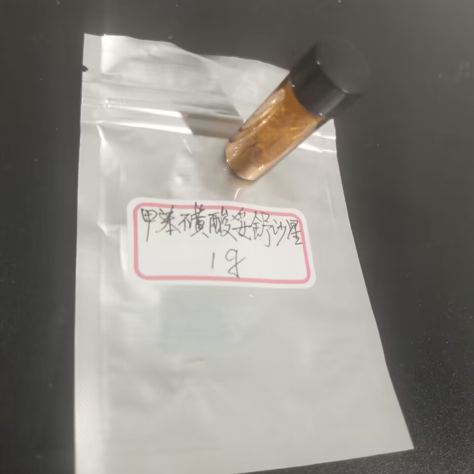 科研化学试剂甲磺酸溴隐亭22260-51-1工艺技术
