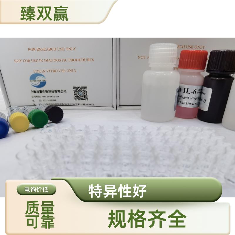  犬载脂蛋白C1(APOC1)ELISA试剂盒